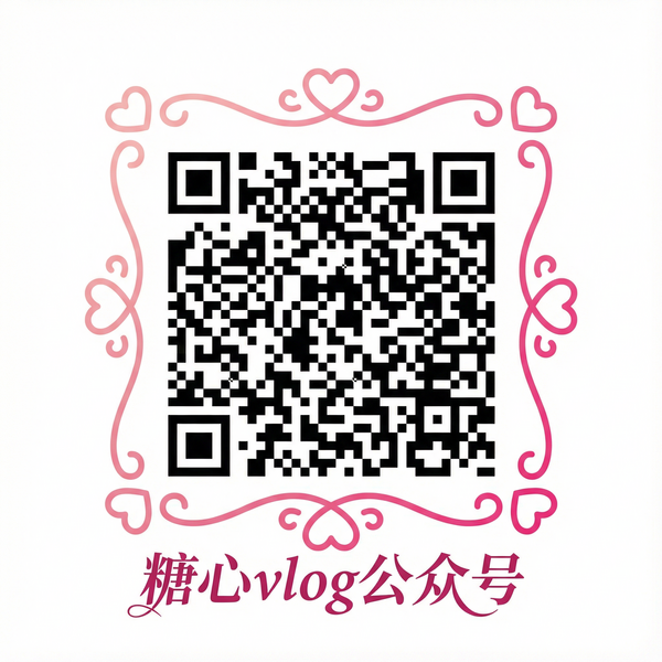 芒果视频公众号